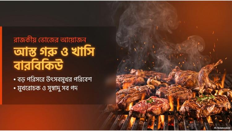 Barbecue June